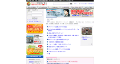 Desktop Screenshot of marketing.cast-china.biz