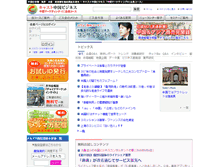Tablet Screenshot of marketing.cast-china.biz